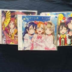 劇場版 ラブライブ！ 全挿入歌CDのサムネイル