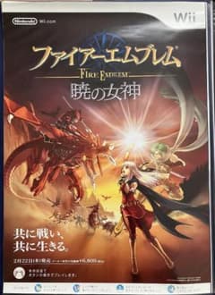 希少 ファイアーエムブレム 暁の女神 FIRE EMBLEM 販促ポスター - メルカリ