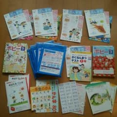 ピグ様専用！小１☆家庭学習ワークのサムネイル
