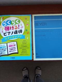 ＢＥＹＥＲのサムネイル