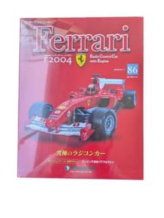 Ferrari F2004 ラジコンカー 第86号 未開封 - メルカリ