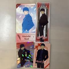 名探偵コナン 赤井秀一 グッズ4点セットのサムネイル