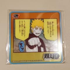 NARUTO 中国上海ジャンプカフェ限定 ナルト 特典アクリルコースター