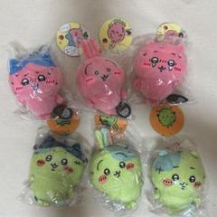 ちいかわ すっごく辛いんだッ 仮装たのし〜！ハロウィンマスコット 合計6点 ちいかわ すっごく辛いんだッ 仮装たのし〜！ハロウィン