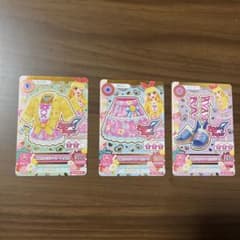 みかん様 リクエスト 3点 まとめ商品のサムネイル