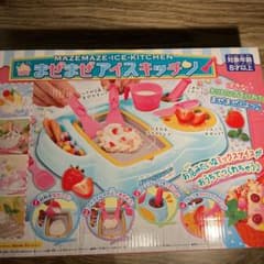 メガハウス まぜまぜアイスキッチン クッキングトイのサムネイル