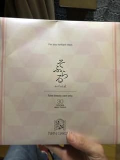 値下げしました！新品＊そふらるのサムネイル