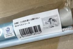 この恋を星には願わない メロンブックスくじ アクリルスタンド B賞