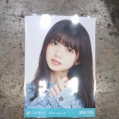 齋藤飛鳥生写真ヨリのサムネイル
