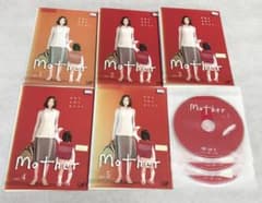 Mother マザー DVD 全5巻 全巻セット 松雪泰子 芦田愛菜 綾野剛 - メルカリ