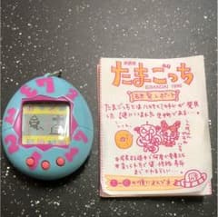たまごっちのサムネイル