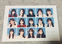 seju 証明写真 シークレットのサムネイル