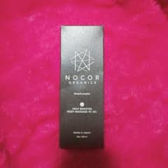 NOCOR ノコア ヒートブースター ボディマッサージ VCオイル  100mlのサムネイル