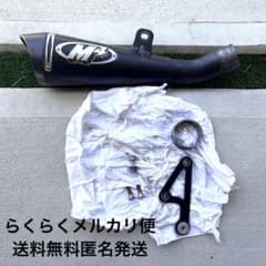 ZX6R用 M4マフラー 付属品付き - メルカリ