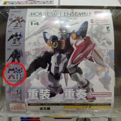 MOBILE SUIT ENSEMBLE 14 タイタス＆スパローウェアセットのサムネイル