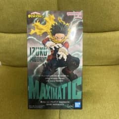 나의 히어로 아카데미아 MAXIMATIC 미도리야 출구 II