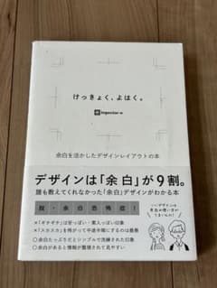 デザイン本2冊セットのサムネイル