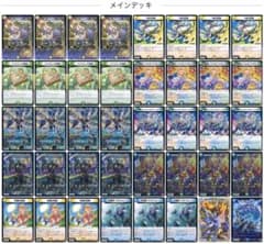 翌日発送】トリーヴァゴルギーオージャー 2重スリーブ付き デッキ販売