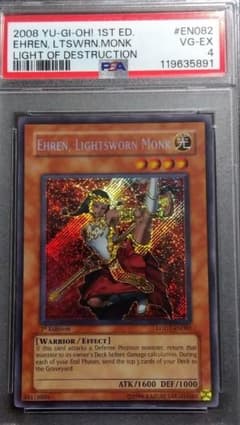 遊戯王 ライトロード・モンクエイリン 英語版 シークレット シク 1st PSA4「ライトロード・モンク エイリン 」英語版シークレット 1st LODT