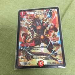 キングボルバルザークのサムネイル
