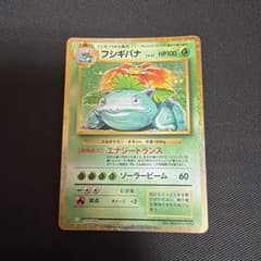 フシギバナ CL ポケモンカードゲーム Classic CLF 003/032 - メルカリ