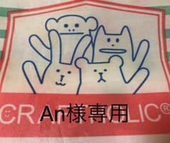メナード イルネージュ つき華 ハーブマスク サンプルのサムネイル