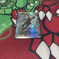 デュエマ　にじさんじ　社築　守護地龍 ザノウハウ　シークレット　サイン入りのサムネイル