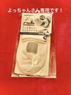 値下げ♪［新品］ phiten ランニングソックス足王　丸つま先 22-24cmのサムネイル