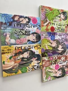 薬屋のひとりご1.2.3.4.5巻セットのサムネイル