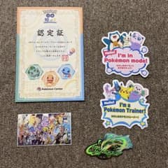 【非売品】ポケモンセンタースタンプラリー 2026 認定書 ステッカーセットのサムネイル