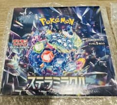 ポケモンカードゲーム ステラミラクル box シュリンク付き - メルカリ