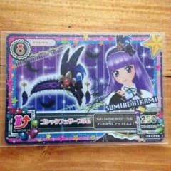 アイカツ ゴシックフェザーブリムのサムネイル