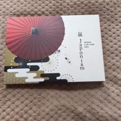 嵐/ARASHI LIVE TOUR 2015 Japonism〈2枚組〉 - メルカリ
