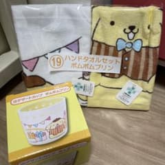 ポムポムプリン デザートカップ ハンドタオルセット キーホルダーのサムネイル