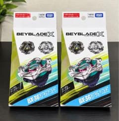 新品未開封2個セット　ベイブレードXBX-36 ホエールウェーブベイコード未使用のサムネイル