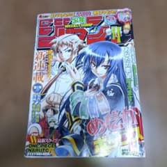 週刊少年ジャンプ 2009年24号 - メルカリ