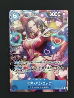 ボア・ハンコック SR パラレル EB03-026 ワンピースカード - メルカリ