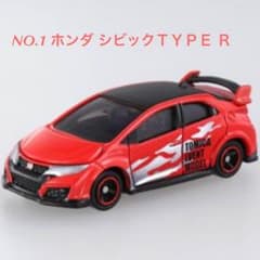 トミカ博2017 大阪 イベント限定モデルのサムネイル