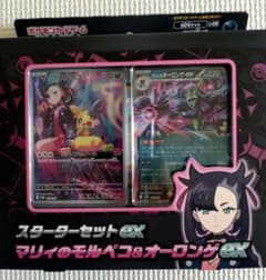 ポケカ スターターセットex - メルカリ