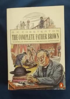 G.K.チェスタトン 「THE COMPLETE FATHER BROWN 」のサムネイル