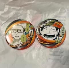 ハイキュー‼︎ 月島蛍 山口忠 缶バッジセット - メルカリ
