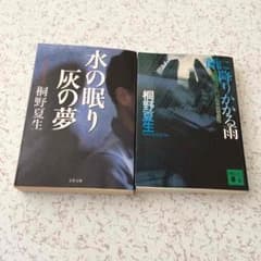 ててらっち様 専用のサムネイル