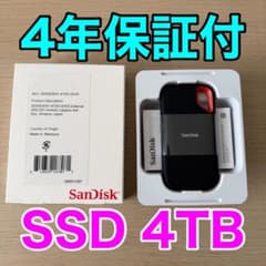 SanDisk 外付けSSD 4TB エクストリームのサムネイル