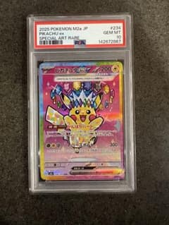 PSA10 ピカチュウex SAR 234/193 M2a MEGAドリームex - メルカリ