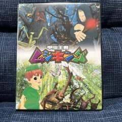 甲虫王者ムシキング カードセット 2004年版 - メルカリ