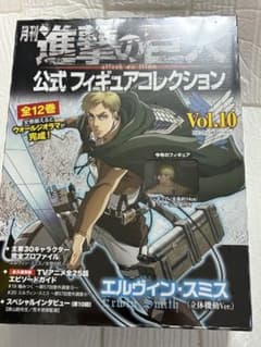 月刊 進撃の巨人 公式フィギュアコレクション Vol.10 エルヴィン
