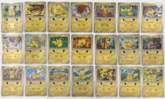 ポケモンカード ピカチュウ30thCELEBRATION 21種セットまとめ売りのサムネイル