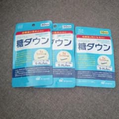 糖ダウンのサムネイル
