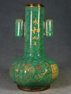 宋時代　汝窑冰片　緑釉 貫入 象耳瓶 金彩 銘文 磁器 時代物 骨董品 宋時代 汝窑冰片 緑釉 貫入 象耳瓶 金彩 銘文 磁器 時代物 骨董品