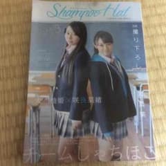 チームしゃちほこ  シャンプーハット朗読のサムネイル